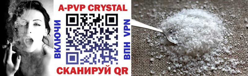 где купить наркоту Ростов APVP крисы CK