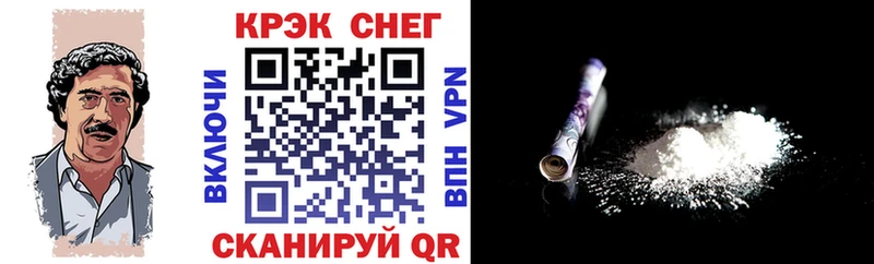 Cocaine 97% Ростов