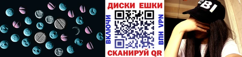 ЭКСТАЗИ Punisher  хочу   Ростов 