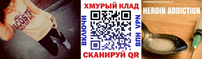 где купить   Ростов  Героин VHQ 