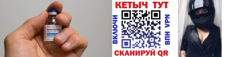 цены наркотик  Ростов  КЕТАМИН ketamine 