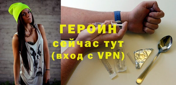 бошки Верхний Тагил