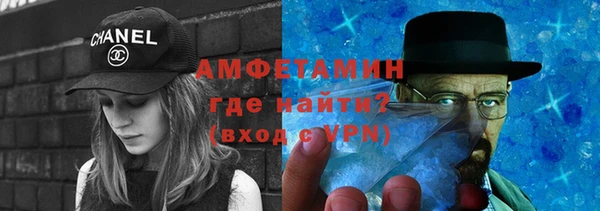 бошки Верхний Тагил