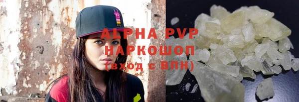мефедрон VHQ Верея