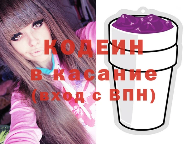 мефедрон VHQ Верея