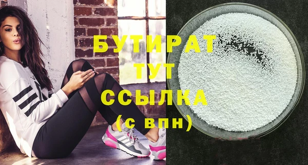 не бодяженный Струнино