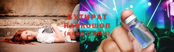 кокс Верхнеуральск