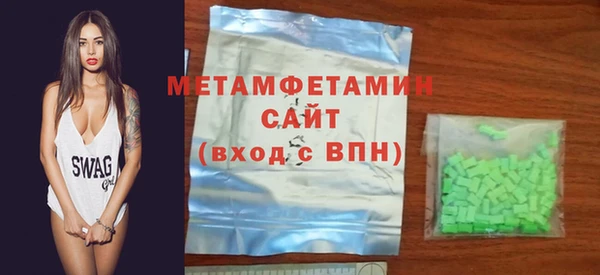 бошки Верхний Тагил
