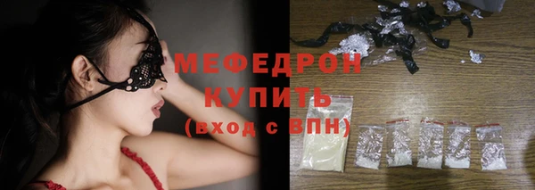 мефедрон VHQ Верея