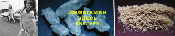 бошки Верхний Тагил