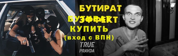 мефедрон VHQ Верея