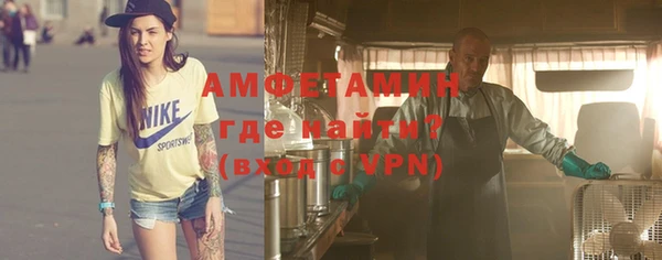 бошки Верхний Тагил