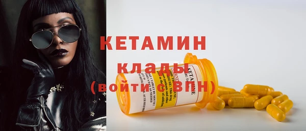 мефедрон VHQ Верея
