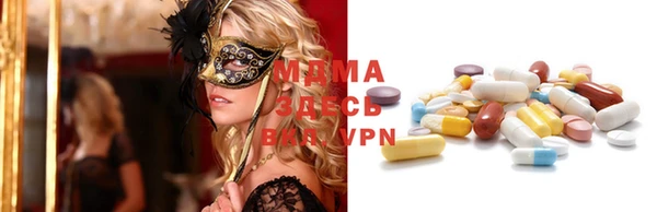 бошки Верхний Тагил