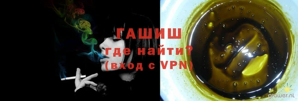 мефедрон VHQ Верея