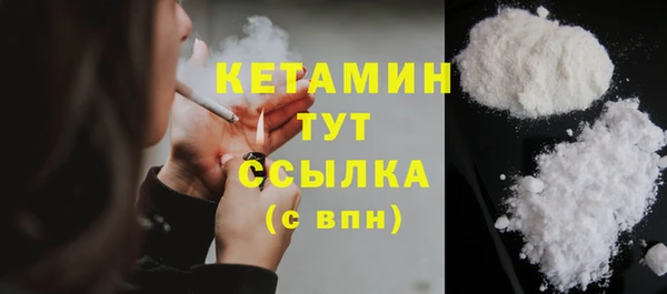 мескалин Зуевка