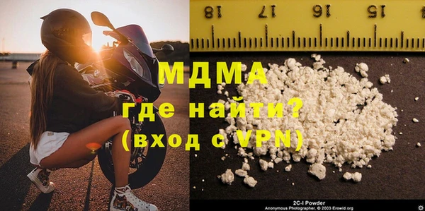 МДМА Ступино