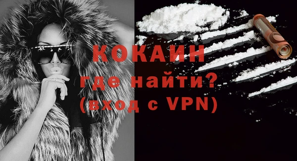мефедрон VHQ Верея