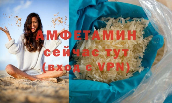бошки Верхний Тагил
