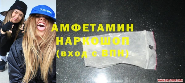 МДМА Ступино