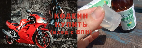 бошки Верхний Тагил