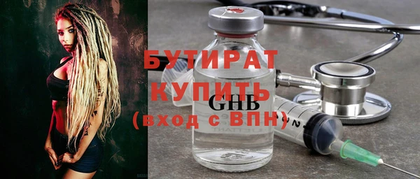MESCALINE Ивангород