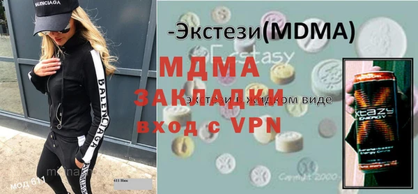 не бодяженный Струнино