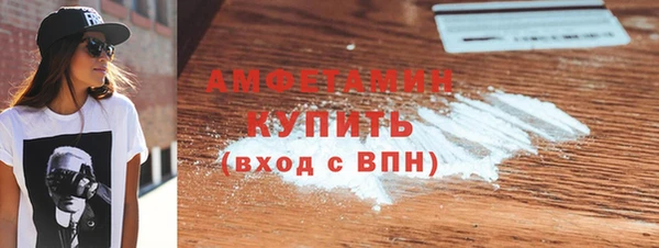 мефедрон VHQ Верея