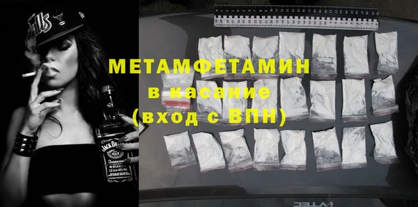 МДМА Ступино