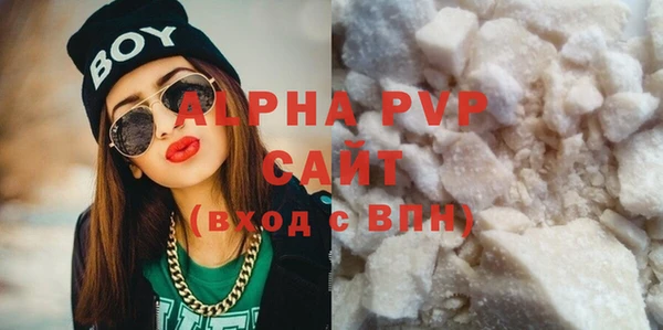 бошки Верхний Тагил