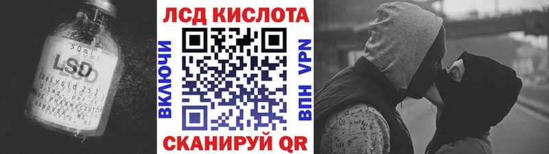 купить   Ростов  ЛСД экстази кислота 