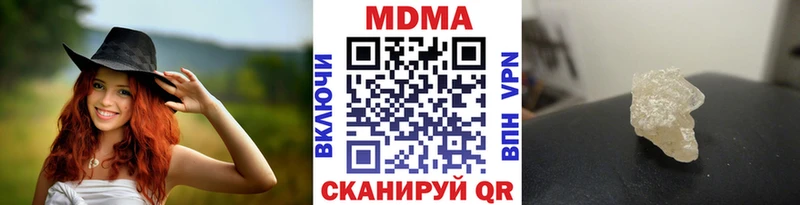 MDMA кристаллы  Ростов 
