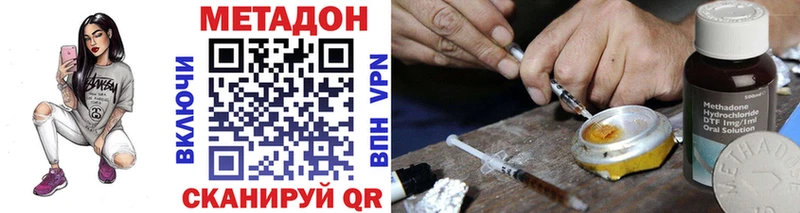 МЕТАДОН мёд  Ростов 