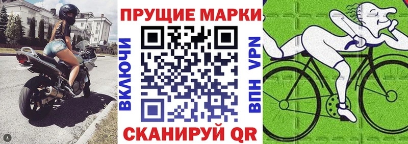 Наркотические марки 1,5мг  ОМГ ОМГ ONION  Ростов 